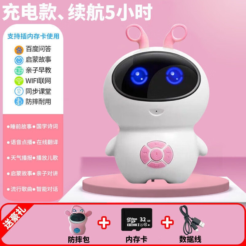 名维故事光早教机儿童0-12岁 故事光儿童早教机0-12岁幼儿宝宝小学生