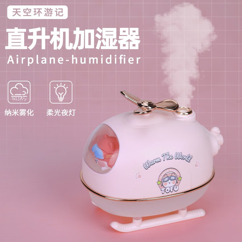 京东加湿器商品怎么看历史价格|加湿器价格走势图