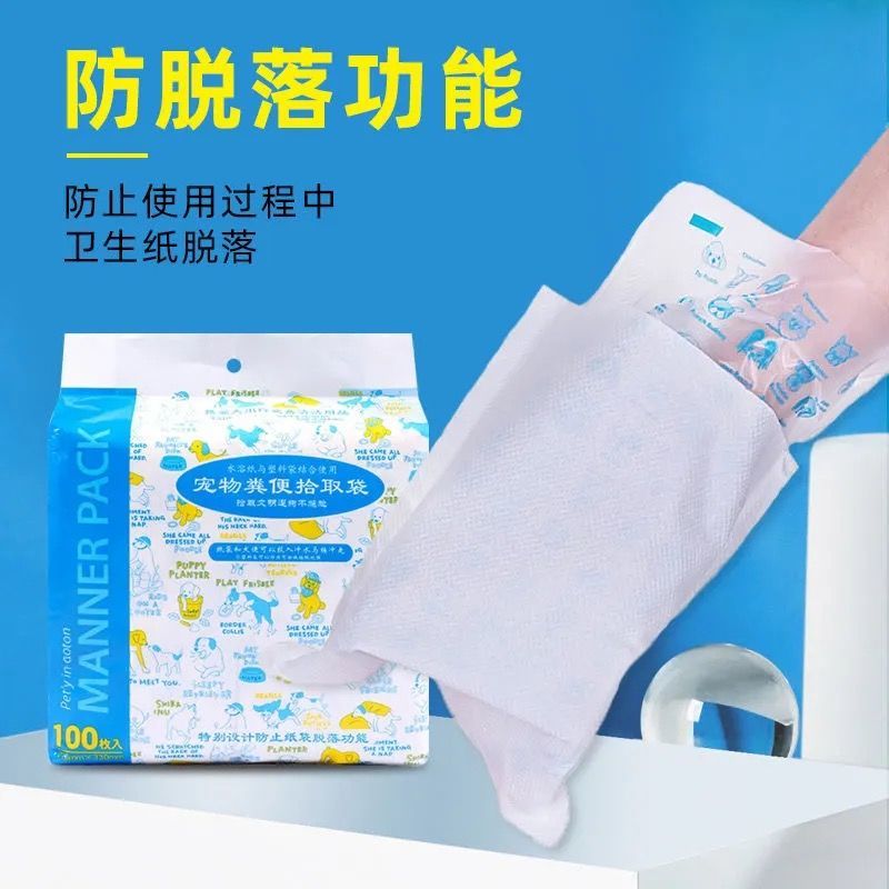 特纠结未知狗狗拾便袋质量如何呢？是不是真的啊