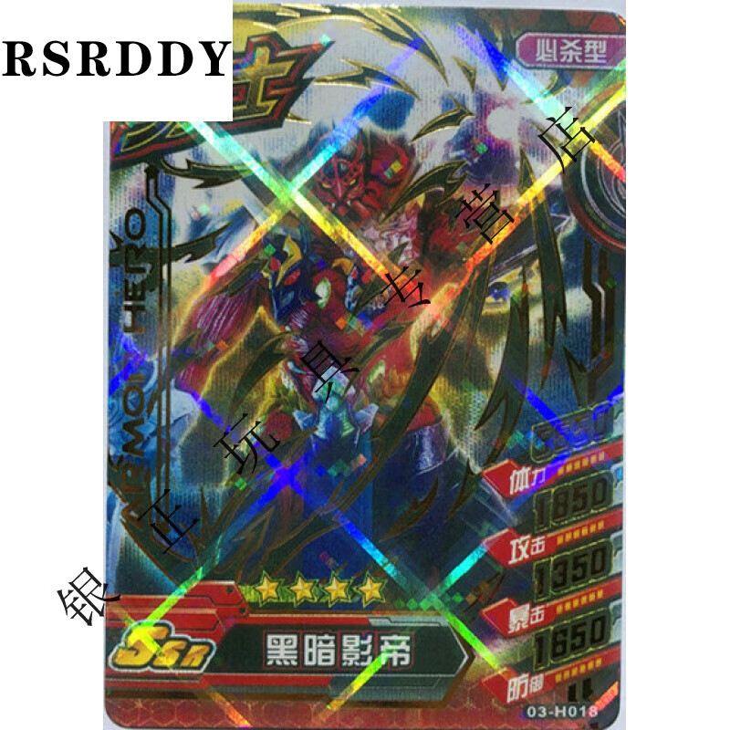 rsrddy铠甲勇士卡片 铠甲勇士街机卡片6弹4弹3弹ssr卡4星卡帝皇进化