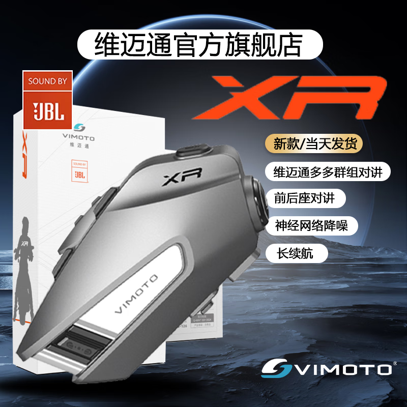 άͨV10SάͨV10X XRٷ콢ͷȫJBL άͨXR[JBL(װ) Ʒٷ콢+۱+˳ 395.2Ԫ