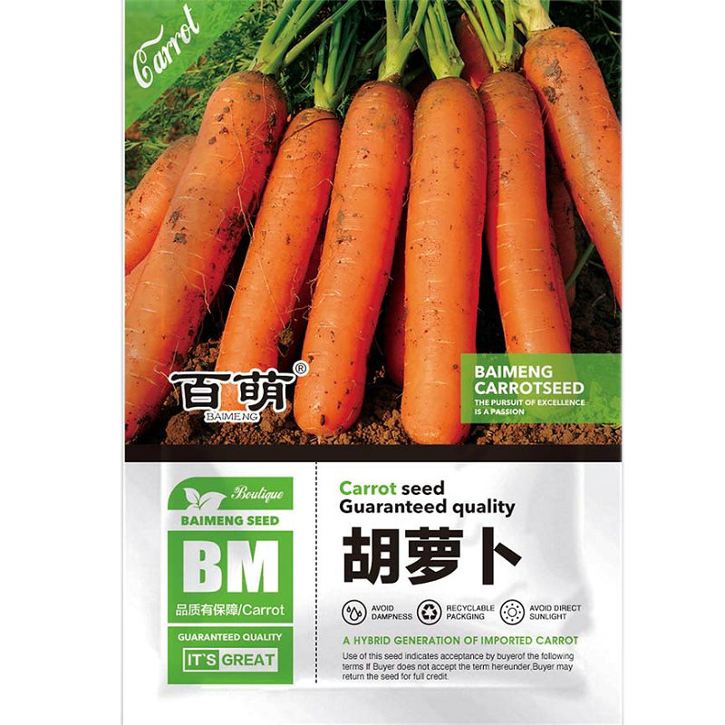 百萌（BAI MENG）红胡萝卜种子家庭阳台种植春季冬季播种蔬菜种孑菜籽种籽萝卜籽 杂交胡萝卜种子 20克 厂商封装