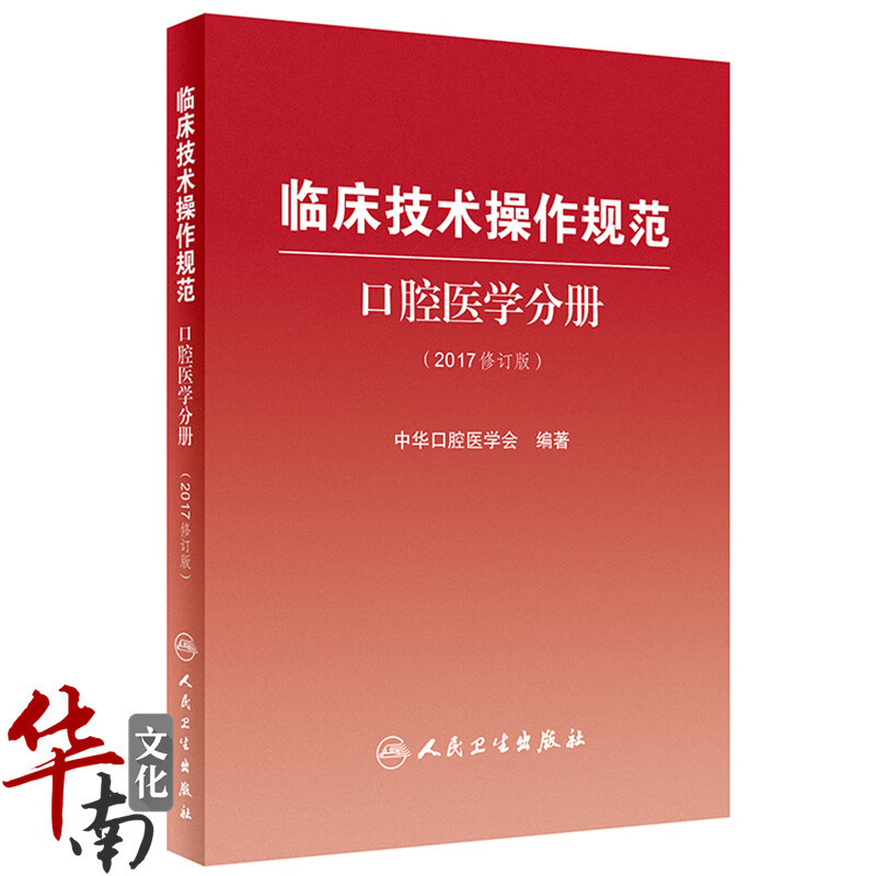 京东图书文具 2021-10-29 - 第28张 | 最新购物优惠券 京东图书文具 2021-10-29 - 第28张 | 最新购物优惠券