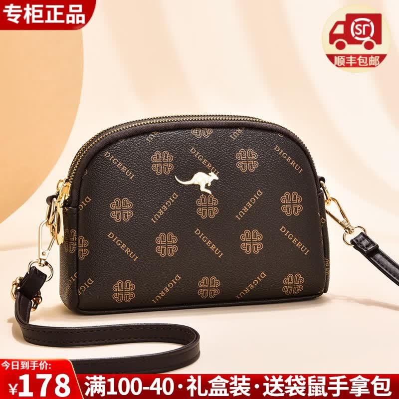 MEIGUIDAISHU袋鼠女包迷你小包包2023夏季新款真皮手机包妈妈迷你包单肩斜挎包 拉链横款怎么看?