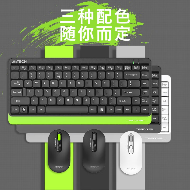 双飞燕（A4TECH）FG1120 飞时代无线键鼠套装便携笔记本电脑家用办公打字专用短小键盘鼠标套装 遂空灰