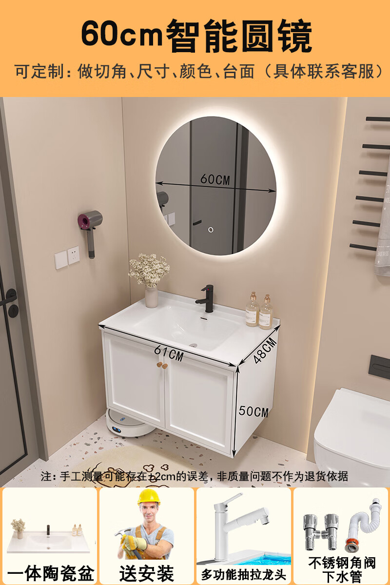 九牧王(joxod)轻奢智能实木浴室柜组合现代简约卫生间洗脸洗漱台卫浴