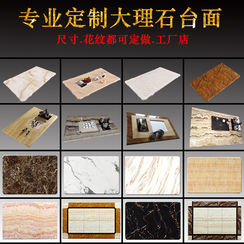 大理石台面哪个品牌最好最实用(大理石台面十大品牌2023排行榜)
