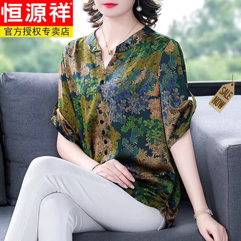 恒源祥（HYX）品牌精选中年女士夏款真丝上衣香云纱V领印花T恤妈M宽松桑蚕丝T恤 花 4XL