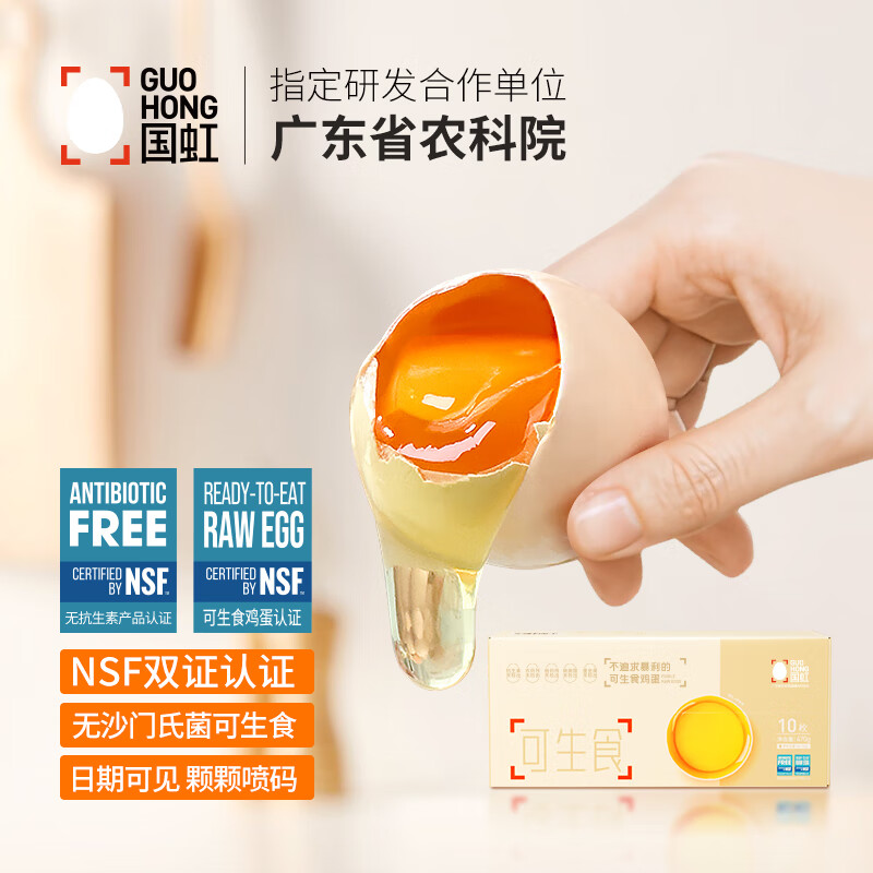 京东9.9包邮 2024-01-31 - 第26张 | 最新购物优惠券 京东9.9包邮 2024-01-31 - 第26张 | 最新购物优惠券