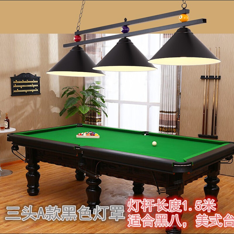 台球灯 桌球吊灯黑8台球室吊灯台球桌用灯美式中式黑八桌球灯 三头A款黑色灯罩