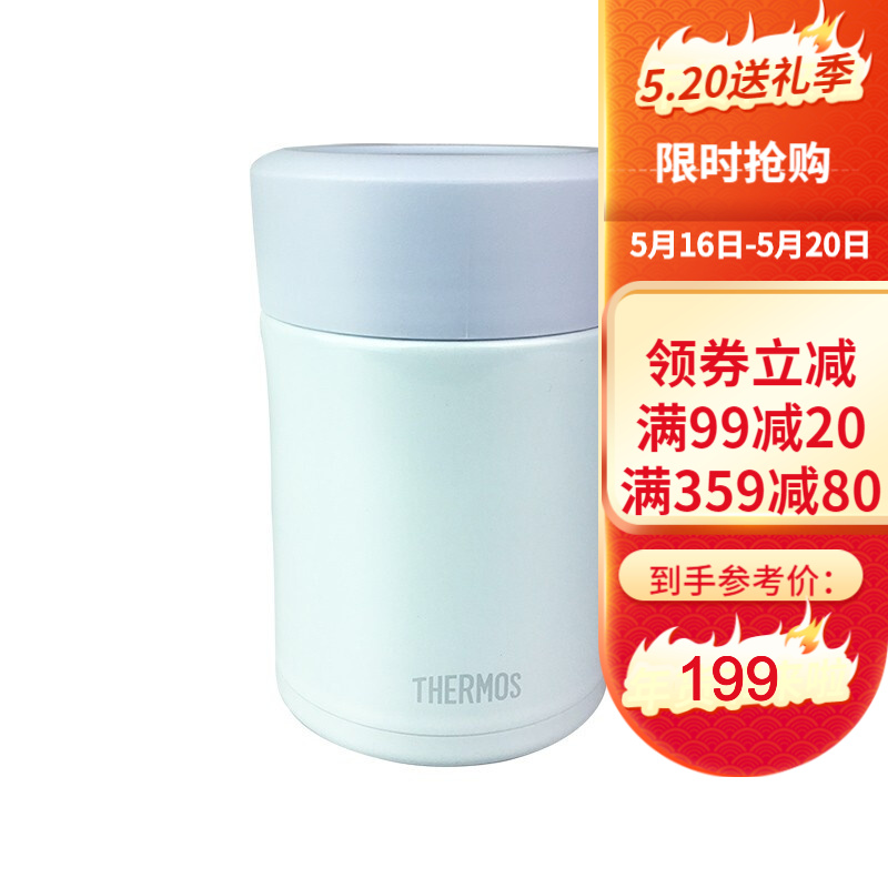 膳魔师（THERMOS）进口真空保冷保温卡通焖烧杯焖烧罐食物罐便当盒 470ml TCLA-471S-MANBR 蓝色