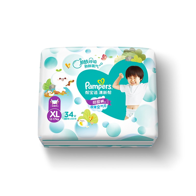 帮宝适（Pampers）尿裤 婴儿尿不湿 清新帮夏天用 拉拉裤XL34片（12-17kg）高性价比高么？
