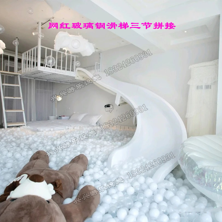 定做室内玻璃钢滑道网红民宿螺旋滑梯儿童家用阁楼加长旋转桶滑道