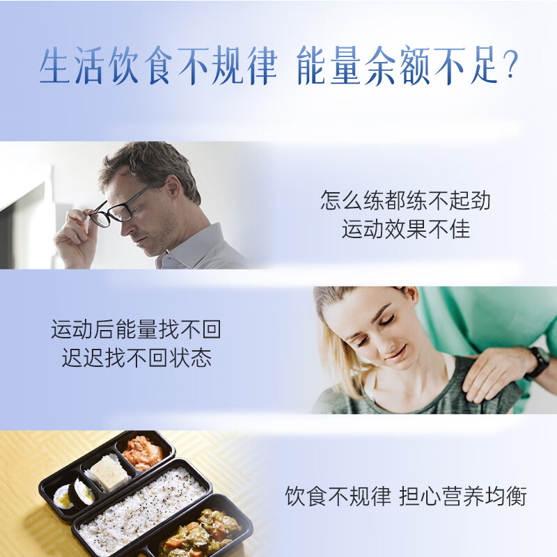 薇塔Vitabiotics男复合维生素B族VC人参增强精力免疫【26年2月到期】 鱼油369+27种男士营养素+D3钙片