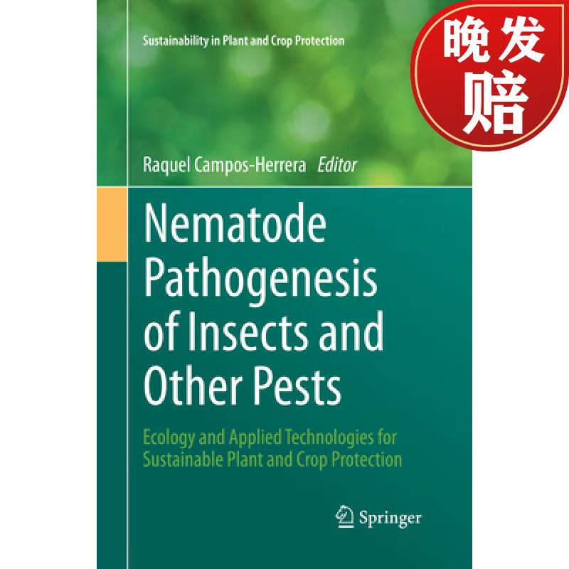 【4周达】nematode pathogenesis of insects and other pests