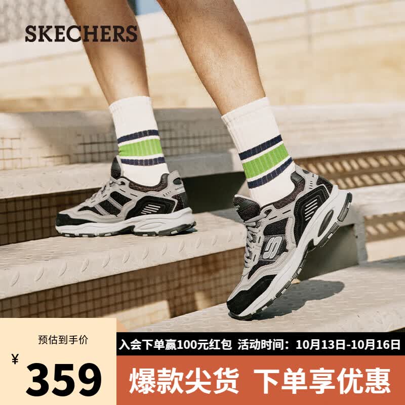 斯凯奇（Skechers）2023秋运动鞋厚底增高老爹鞋男休闲鞋237067木炭色/黑色/CCBK41怎么看?