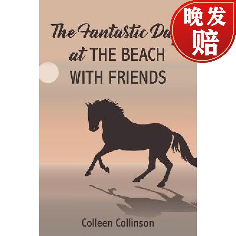 【4周达】the fantastic day at the beach with friends