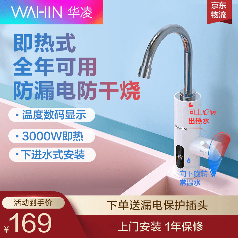 京东视频商品 2021-06-19 - 第20张 | 最新购物优惠券 京东视频商品 2021-06-19 - 第20张 | 最新购物优惠券