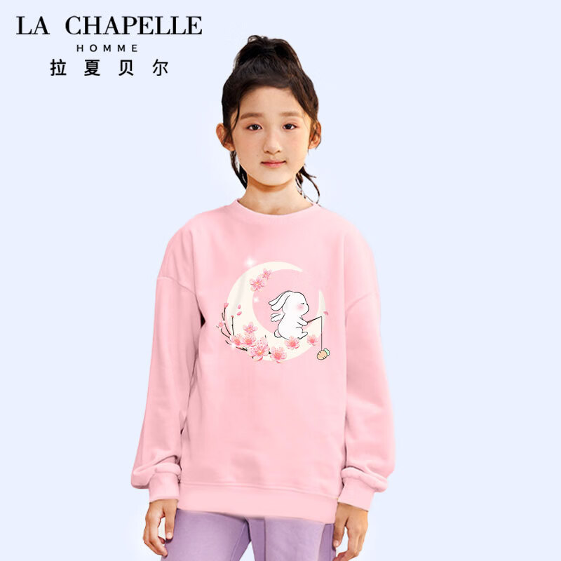 LA CHAPELLE HOMME拉夏童装儿童加绒卫衣时尚秋冬新款男童女童潮流上衣中大童秋装潮 【加绒圆领】蜜桃粉（钓萝卜兔） 140怎么看?