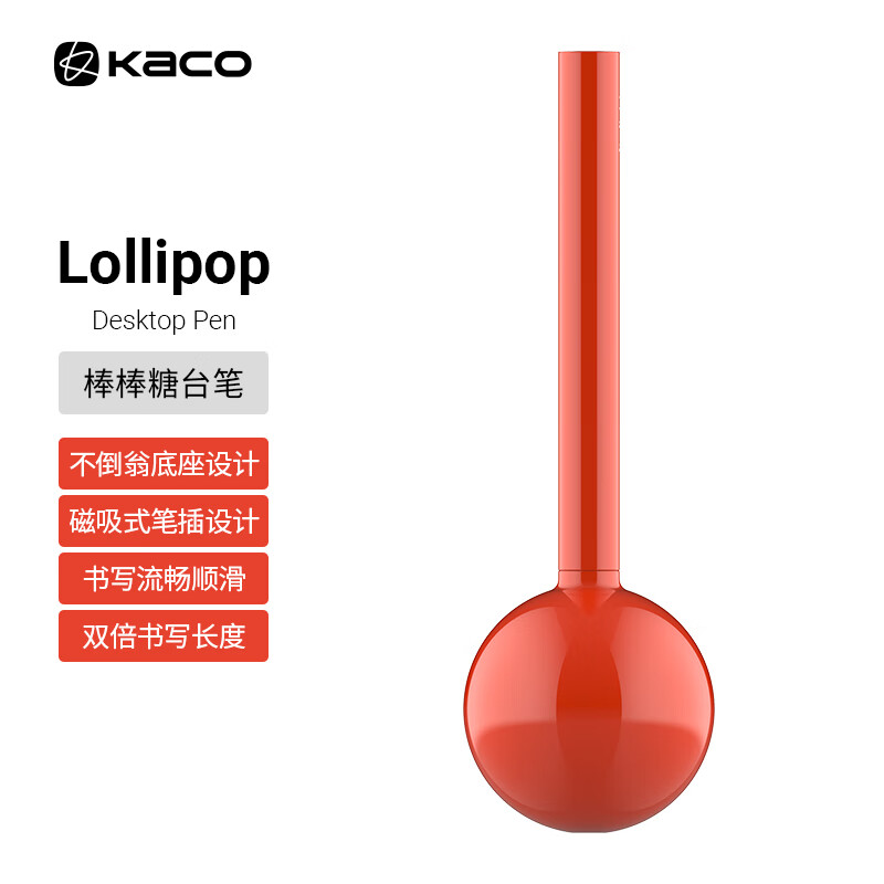 kaco 不倒翁中性笔高颜值0.