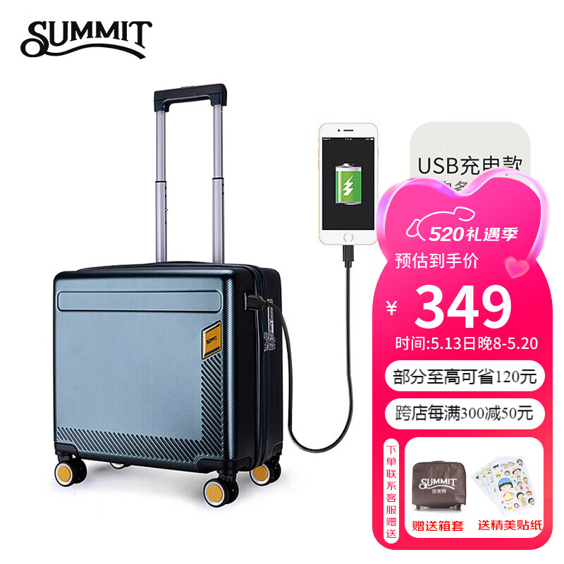 莎米特行李箱小型拉杆箱18英寸男女商务登机箱带USB接口旅行箱PC999绿色