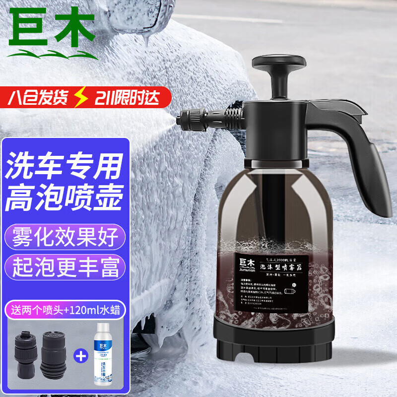 其它洗车工具历史价格查询方法|其它洗车工具价格走势图