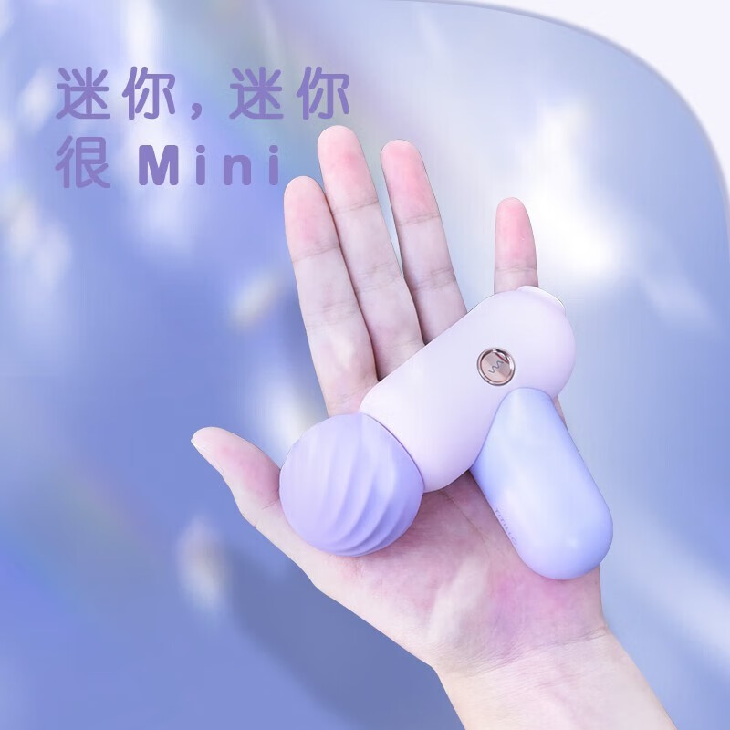 TITILLO蒂蒂乐菁茉震动棒av棒吮吸强震女性刺激自慰棒按摩器成人情趣用品 菁茉按摩器紫粉色