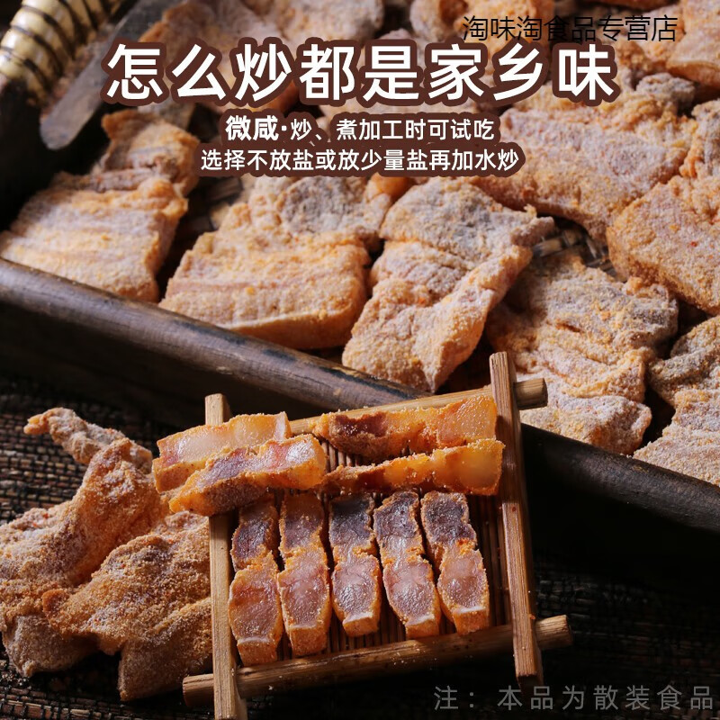 新食道江西萍乡米粉肉手工粉蒸肉油炸土特产莲花粉里肉腊肉