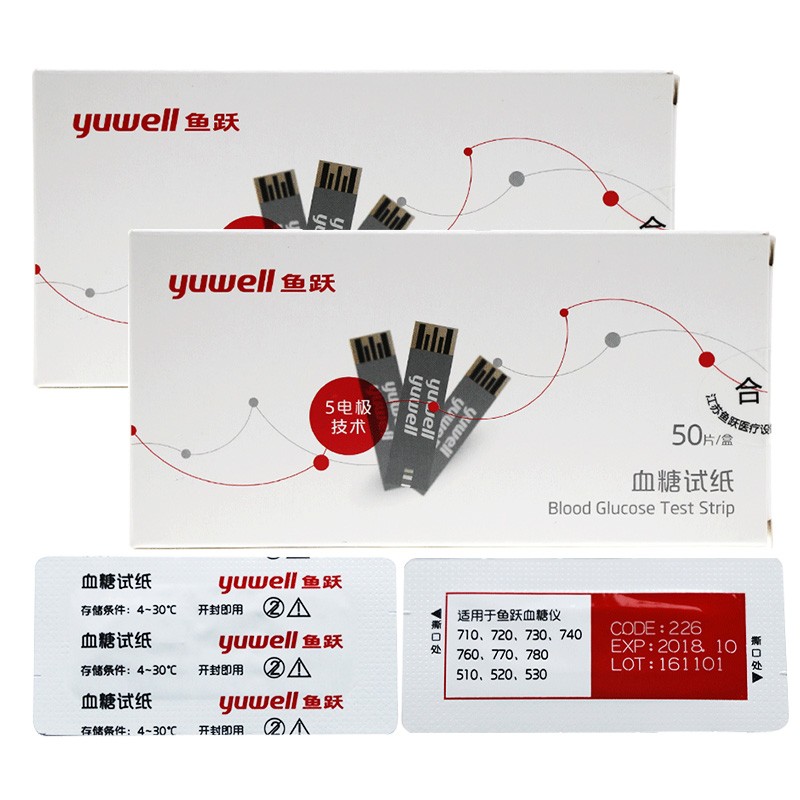 鱼跃(yuwell)血糖测试仪悦好2悦准1型710510 520 730 740 (无仪器)50