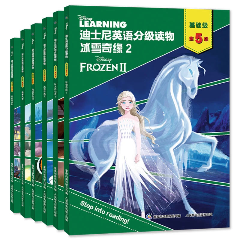 【赠音频】迪士尼英语分级读物基础级第1-6级36册儿童英语绘本一二三四五六年级小学生英语课外阅读有声读物 幼儿启蒙少儿英语教材故事书英文看图写话 【全6册】基础级第5级（适合10-11岁）