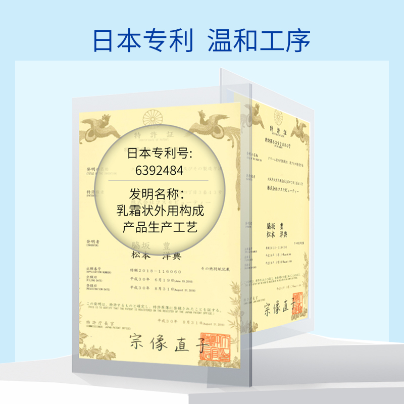 花印水漾洁净洗面奶150g（洁面 补水保湿 温和洁净 氨基酸洗面奶）