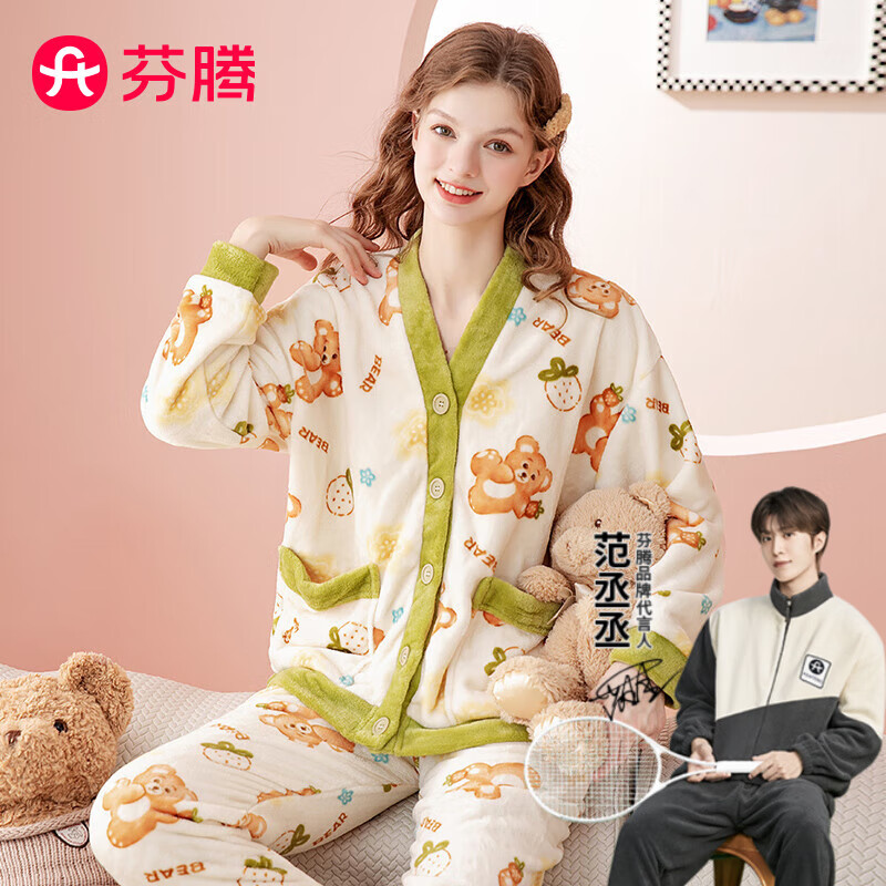 芬腾 睡衣女士冬季新品珊瑚绒长袖翻领口袋保暖家居服套装女 米色 L怎么样,好用不?