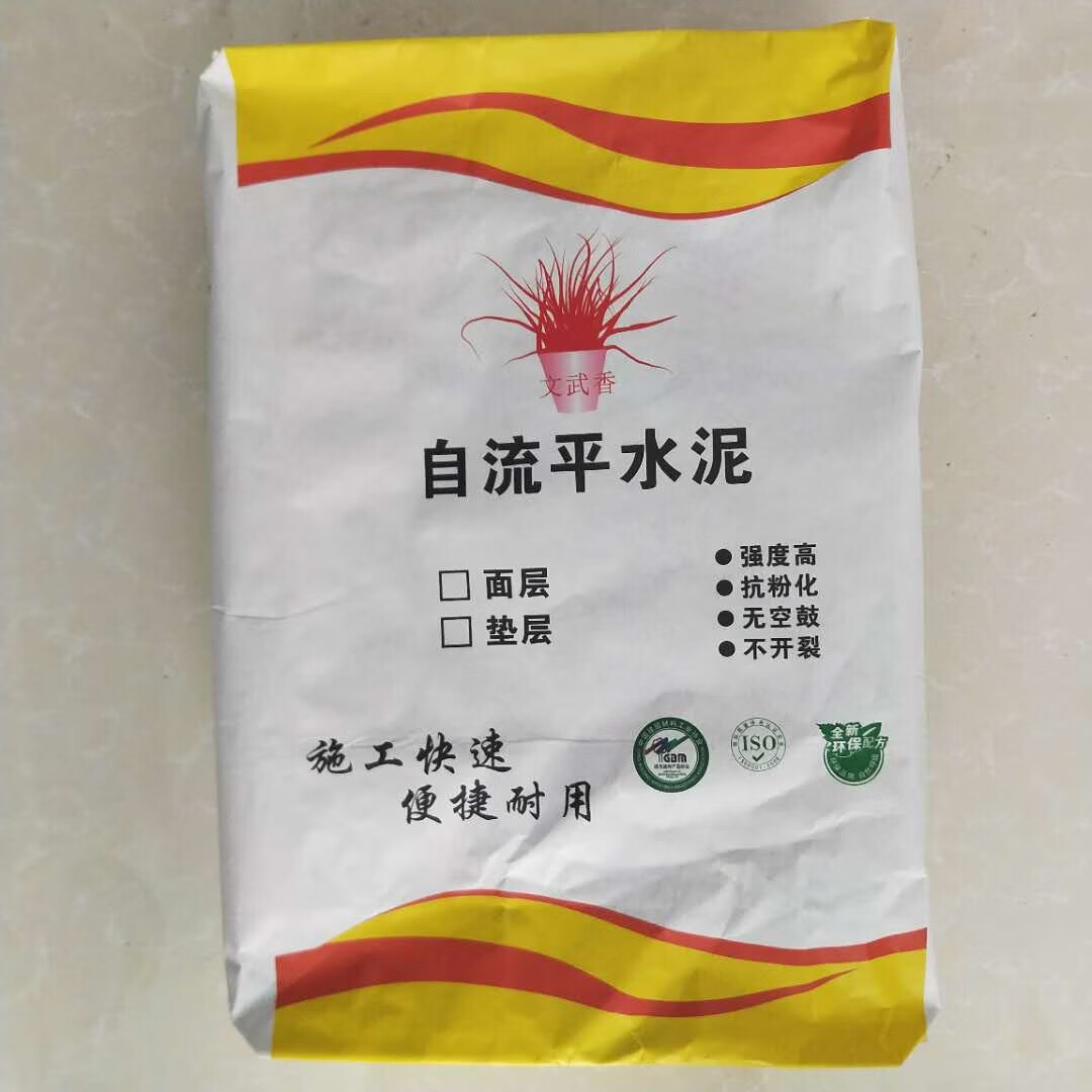 哩嗹啰嗹自流平水泥铺砖铺地板自动找平自流态高粘性 20kg