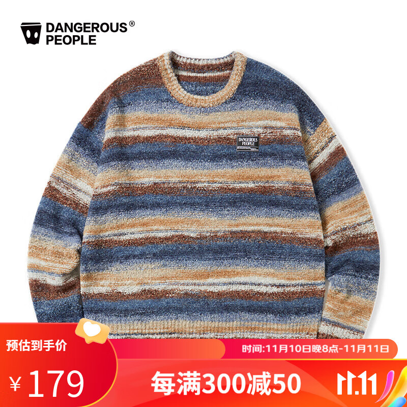 针织衫全网历史价格对比工具|针织衫价格比较