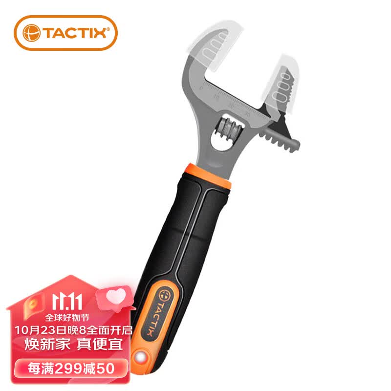 拓为（Tactix）活动扳手大开口两用万能扭力活口卫浴扳手沾塑柄防滑活板水管钳属于什么档次？