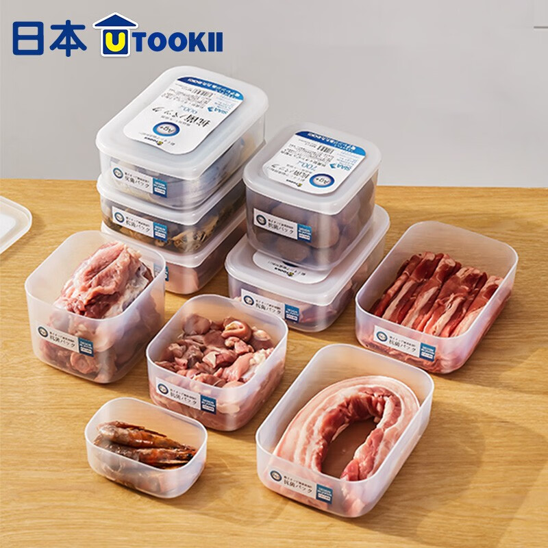 Imakara厨房冰箱冷冻室密封收纳盒水果盒便携保鲜盒食品级野餐神器罐盒子 Ag抗菌保鲜盒 1300ml