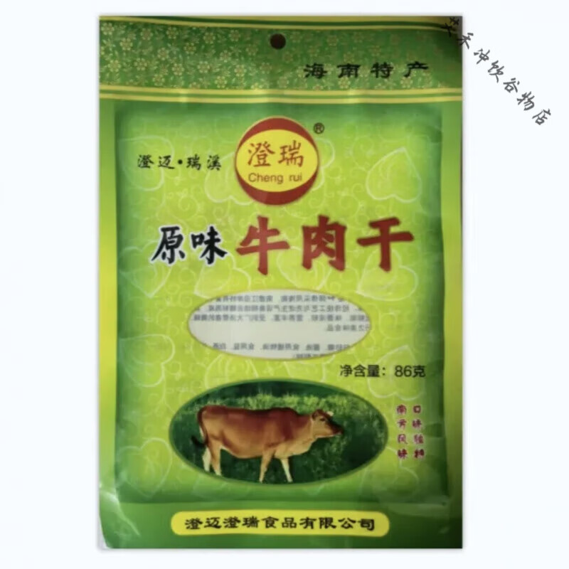 老川东海南澄迈瑞溪澄瑞牛肉干原味香辣手撕风干条腌制麻辣零食小吃特产 原味 86g 牛肉干(尝鲜装)