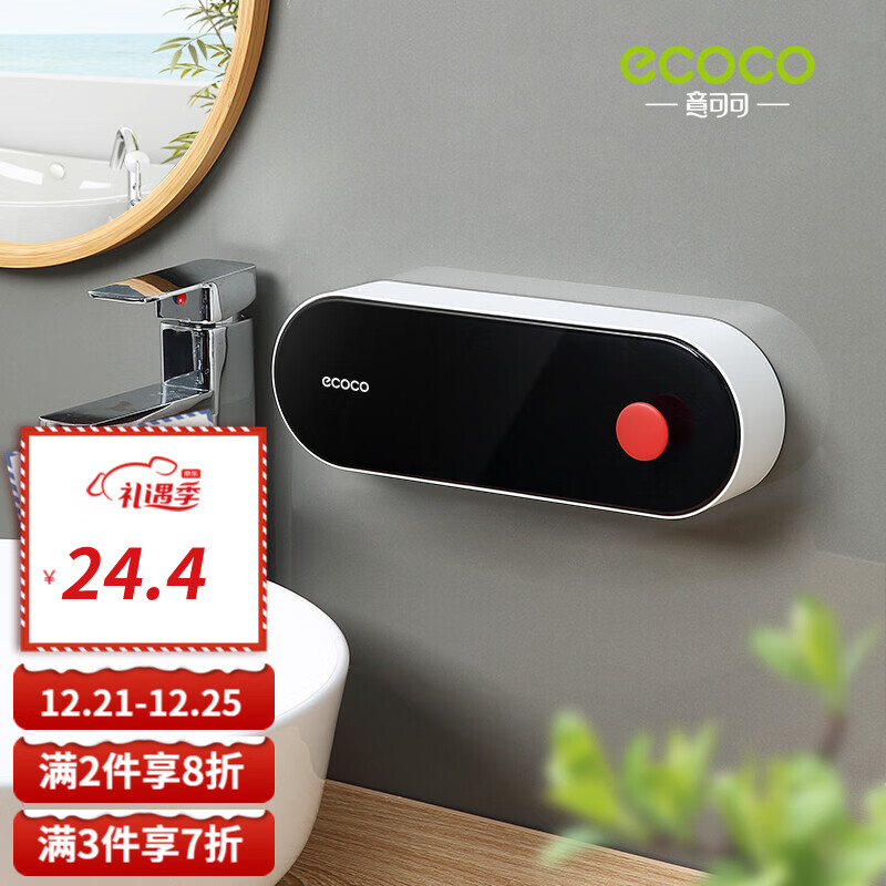 京东浴室用品最低价查询平台|浴室用品价格比较