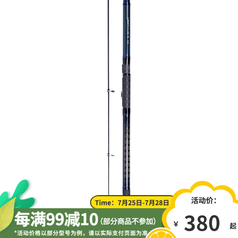 分析知道说说达亿瓦（DAIWA）矶竿质量靠谱不，看看一星期真相分享