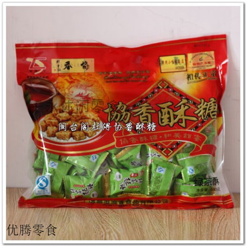 邦晖嘉福建漳浦特产杜浔协香酥糖厂家直销花生糖喜糖年货糖果批发460