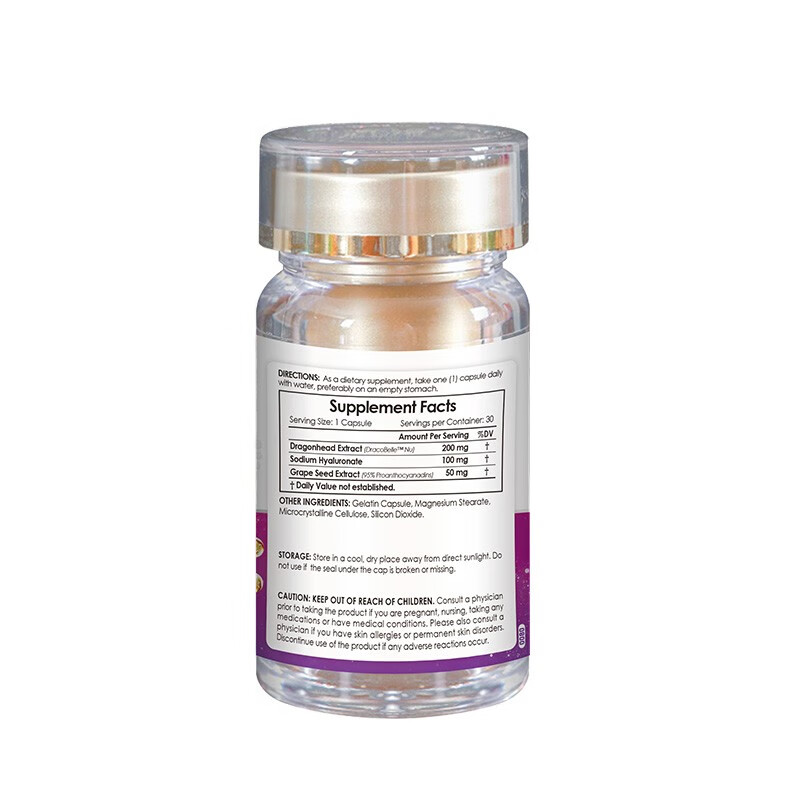 SPRUTRITION美国SPRUCE云杉专利美白抗糖黄金素排毒修复改善肌肤 1瓶装