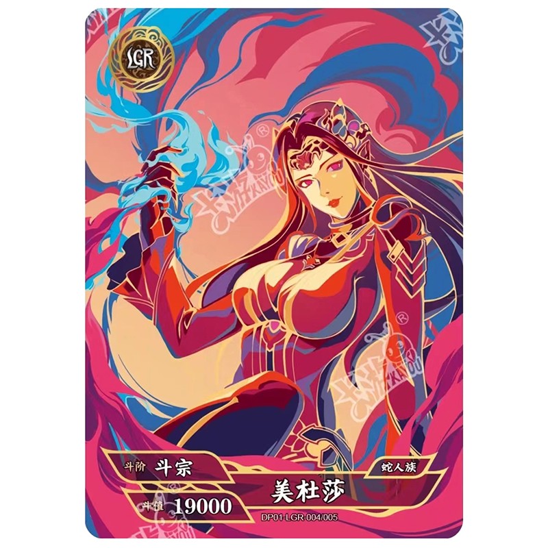 斗破苍穹卡片青焰版第一弹bp烫金卡萧炎全套ar美杜莎女王云岚宗云韵