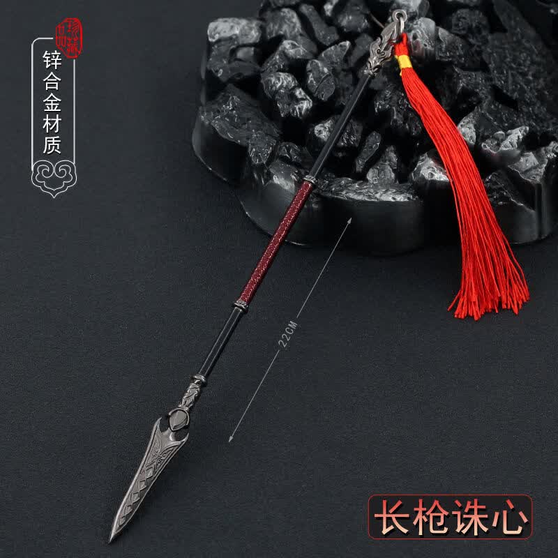 永劫无间周边武器游戏 太刀魂花晶 数珠丸金属手办摆件兵器玩具 22cm