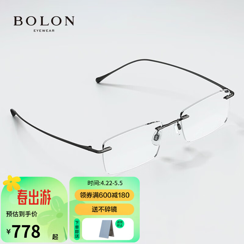 暴龙（BOLON）眼镜光学眼镜架β钛镜框男商务无框近视眼镜BT1591 B10-碳枪色 框+PROSUN防蓝光1.60(600度内)