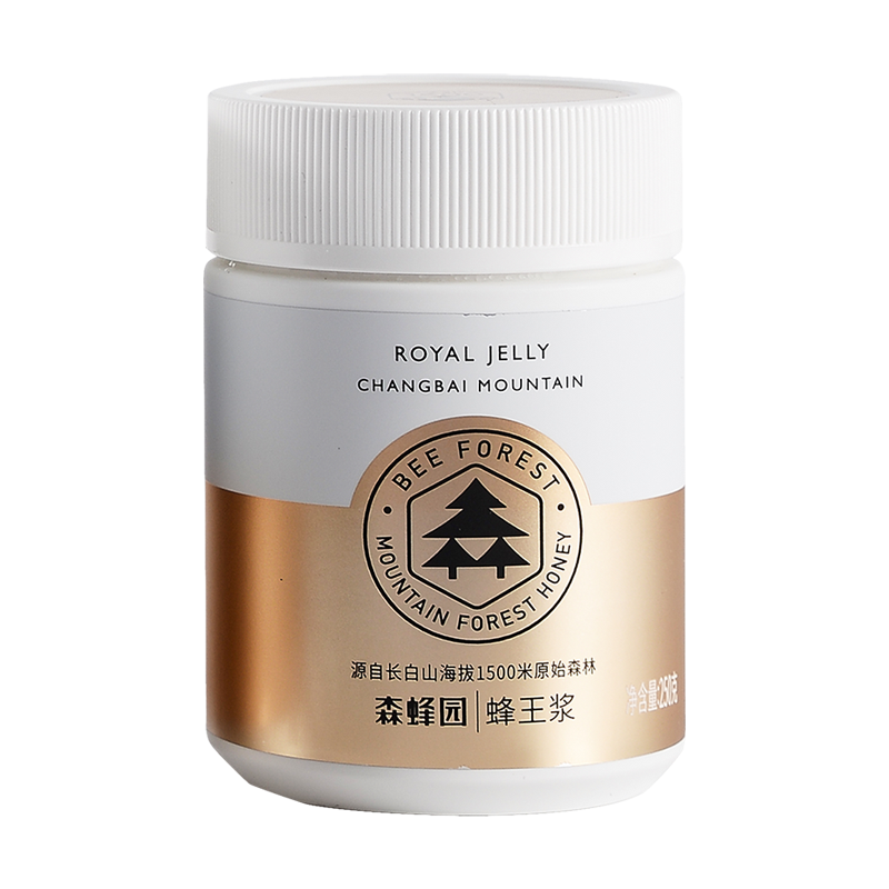 森蜂园蜂王浆250g长白山纯蜂皇浆滋补送礼礼品送父母【京东冷链运输】