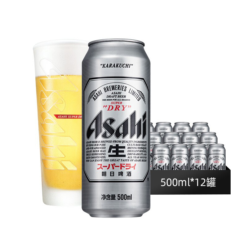 asahi/朝日啤酒 超爽系列辛口风味生啤日式生啤酒 男士啤酒500ml罐装