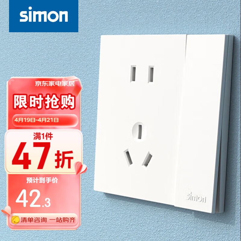 西蒙（SIMON）开关插座 i6air系列雅白色 超薄钢底板家用86型墙壁暗装开关 五孔带开关（单控）