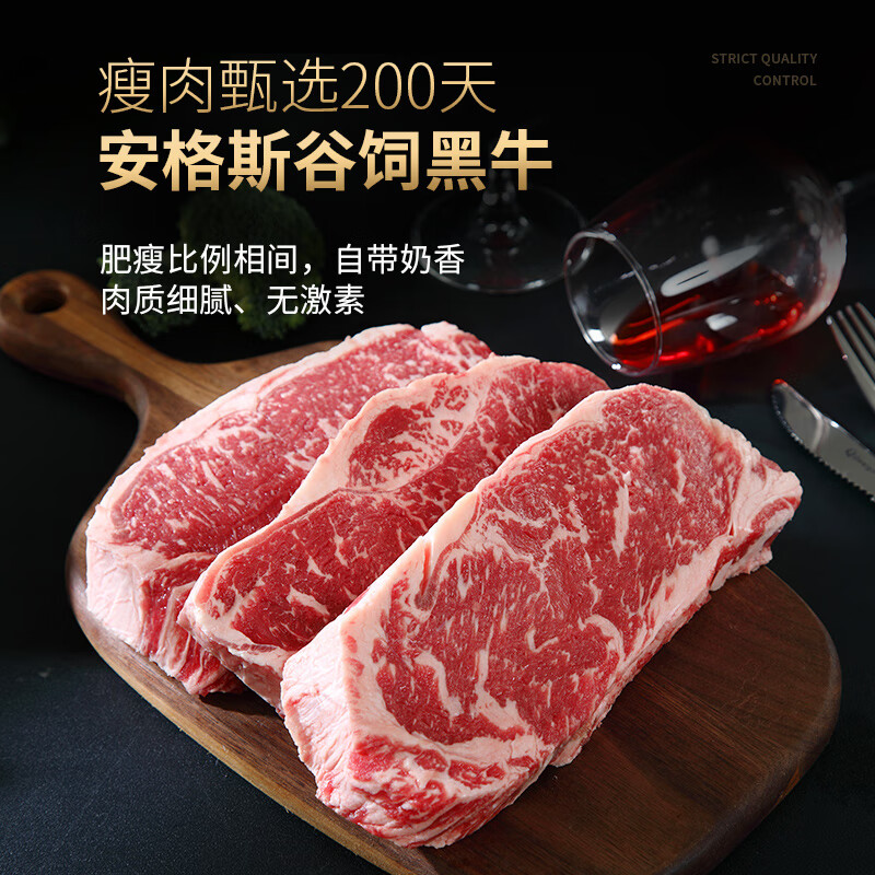 正是安格斯牛肉烤肠烤肉肠纯肉香肠黑椒火山石台式热狗肠清真脆皮烤肠 【3盒装】原味安格斯1盒+黑椒2盒