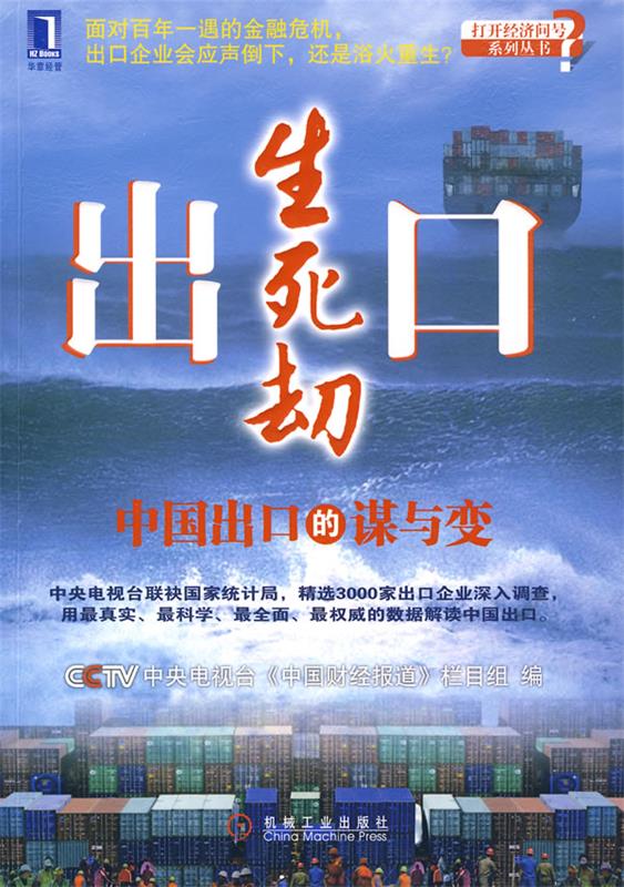 中国财经报道是什么栏目(中国财经报道中国网络电视台)