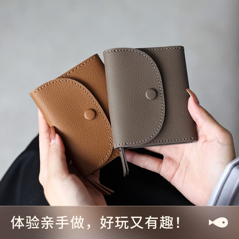 ��С�������ֹ�ͷ��ţƤ�̿�Ǯ����ŮС�ڿ���diy���Ʊ�֯���ϰ� ��ɫ���ϰ��Լ�����ţƤ��